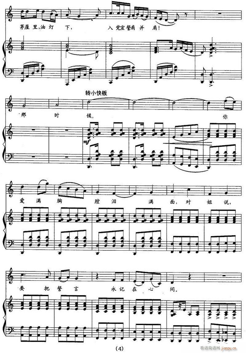 脡 hŮ 䓰V6(V)10
