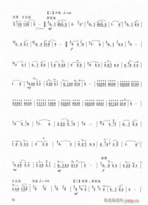 ӆ63-82(ѺV)14