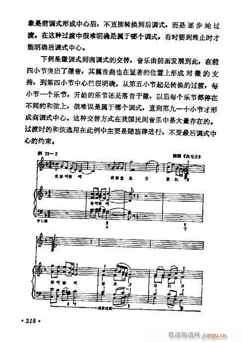 W(xu)A(ch)̳201-220(ʮּ)18