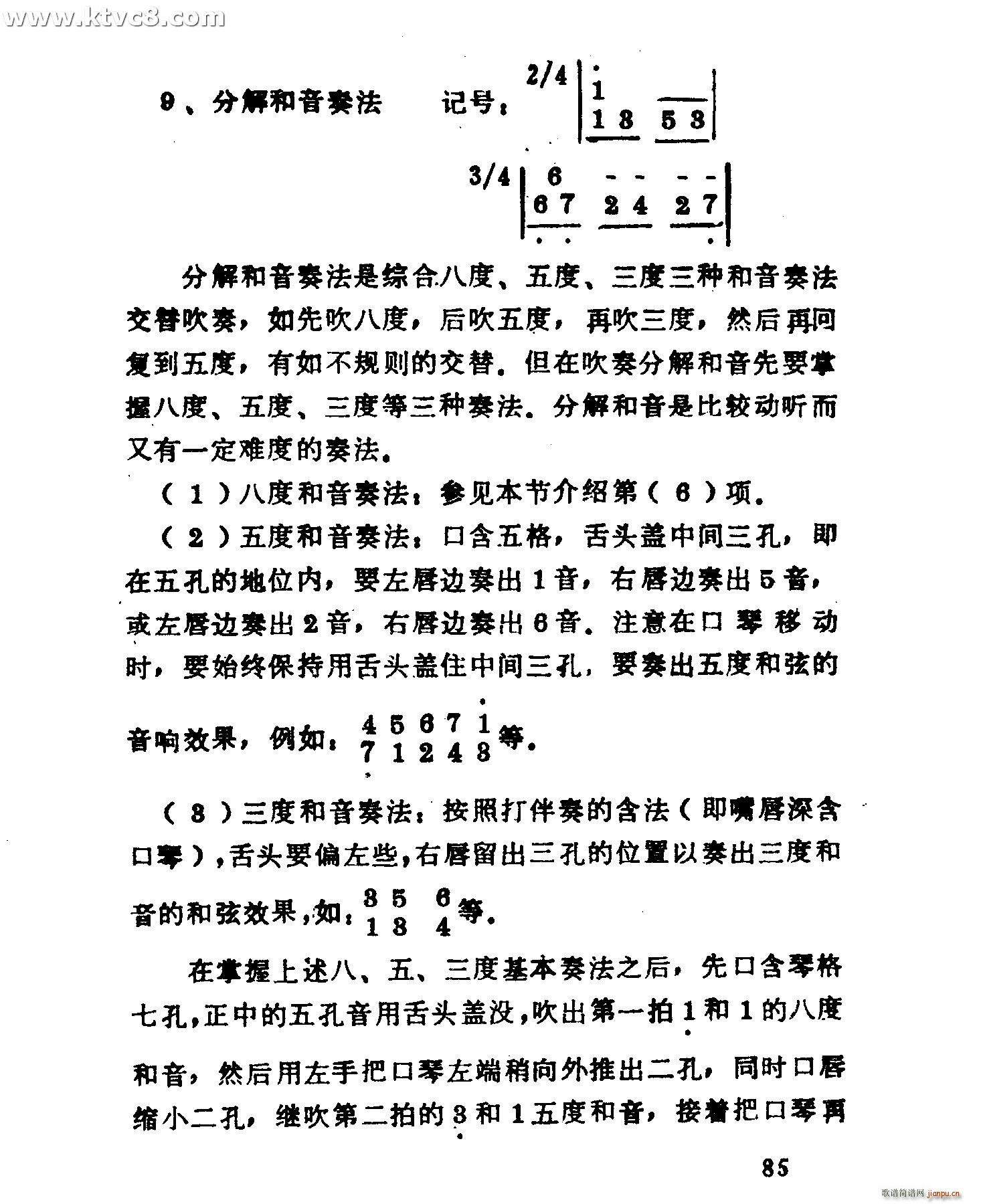 p෨ٳ(V)13