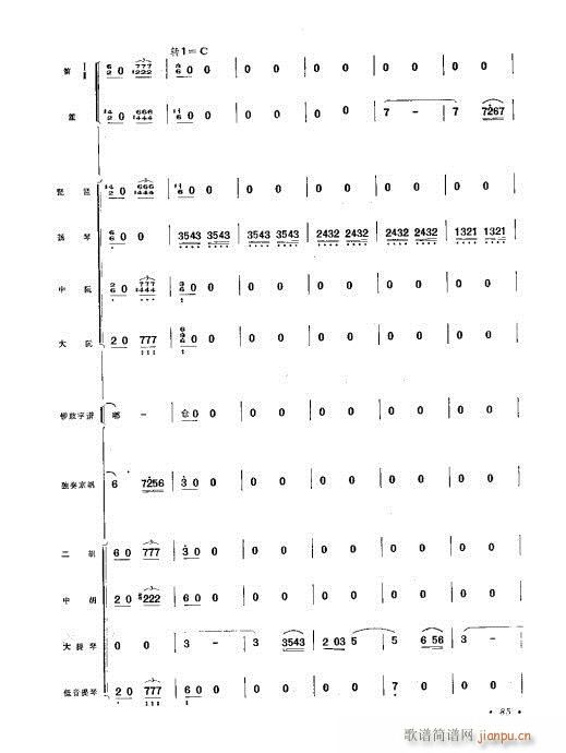 61-102(V)25