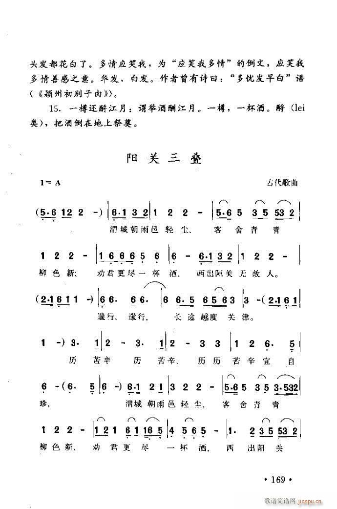 xV質ˇg(sh) ļc161 200(ʮּ)9