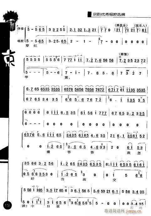 ݋101-120(V)16