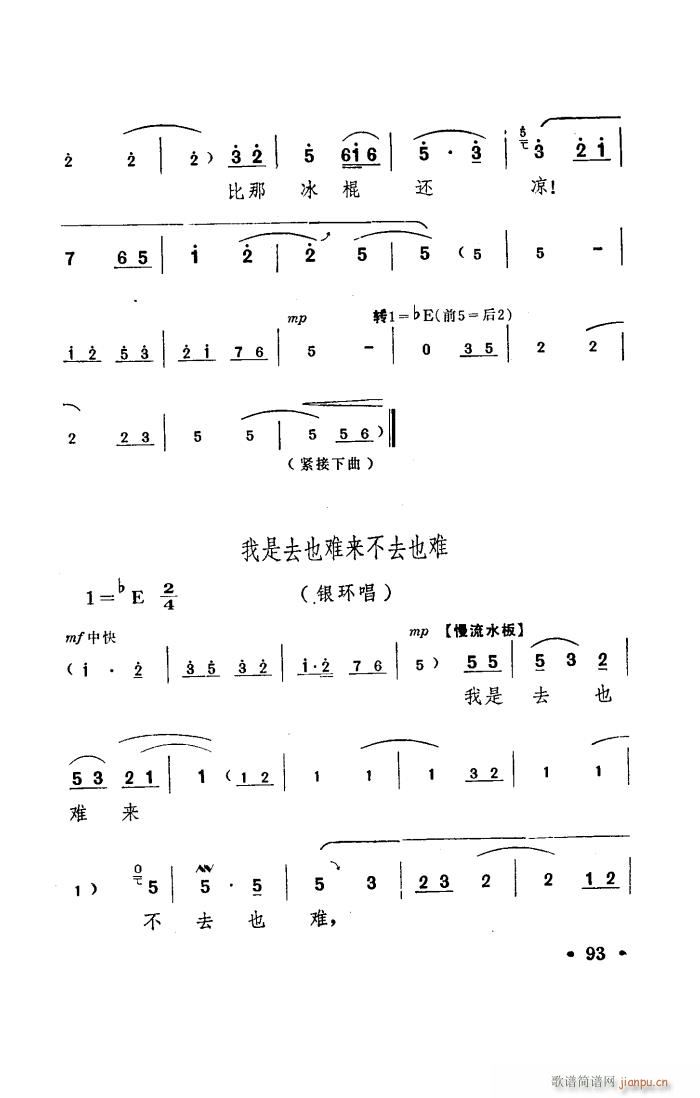 ꖜ ԥ _ 001 050(ԥV)22