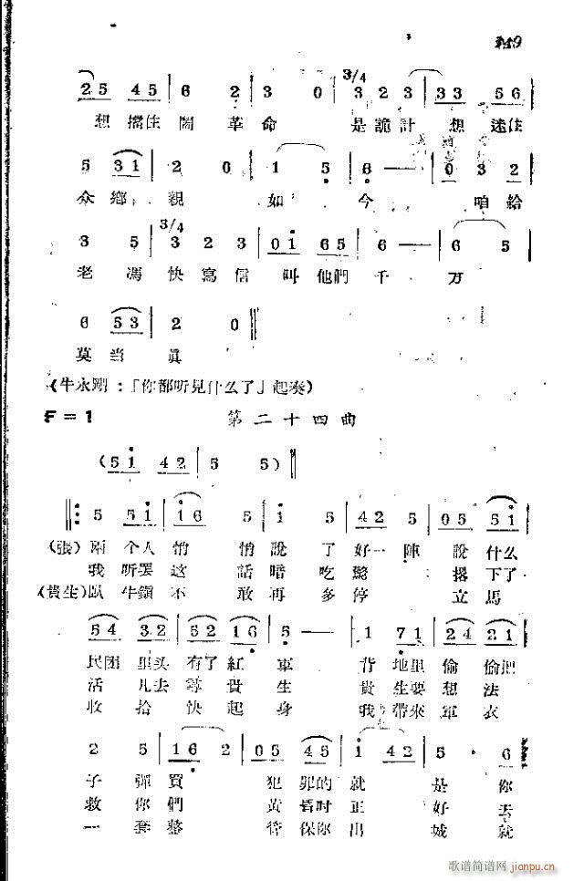 l(wi)܊ˈ脡_121-150(ʮּ)29