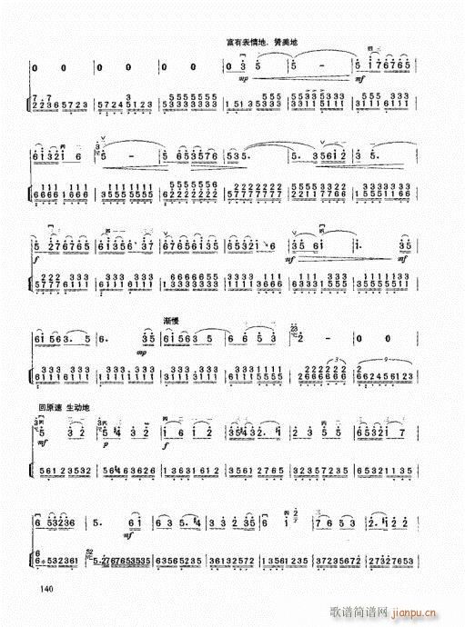 ߼̳121-140(V)20