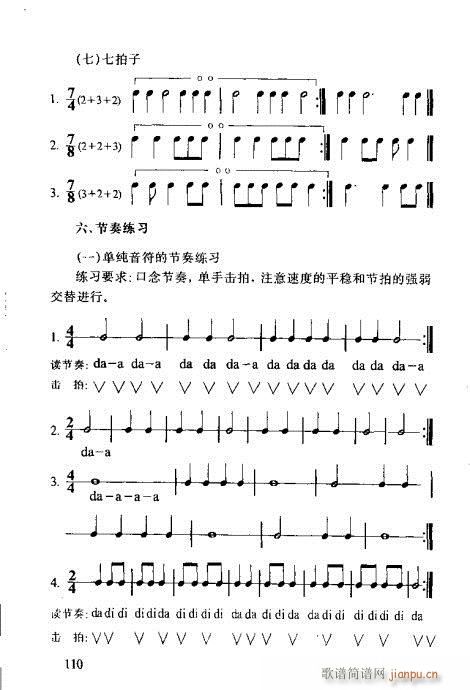 R(sh)Vȫ(sh)101-120(ʮּ)10