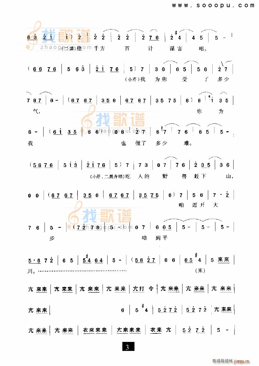 ^һXһX СڽY(ji) F(xin)(ʮּ)3