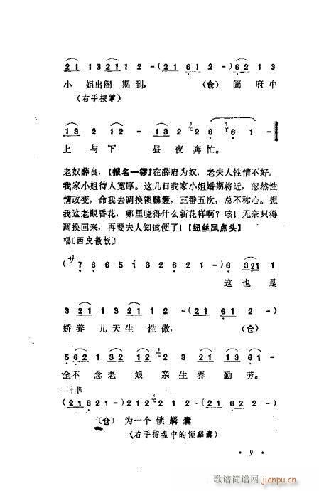 ɄĿC͵ھżĿ1-20(V)14