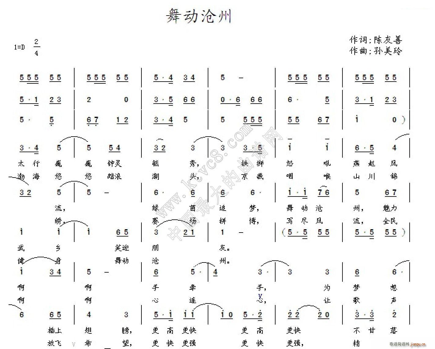 Ӝ(ָV)1