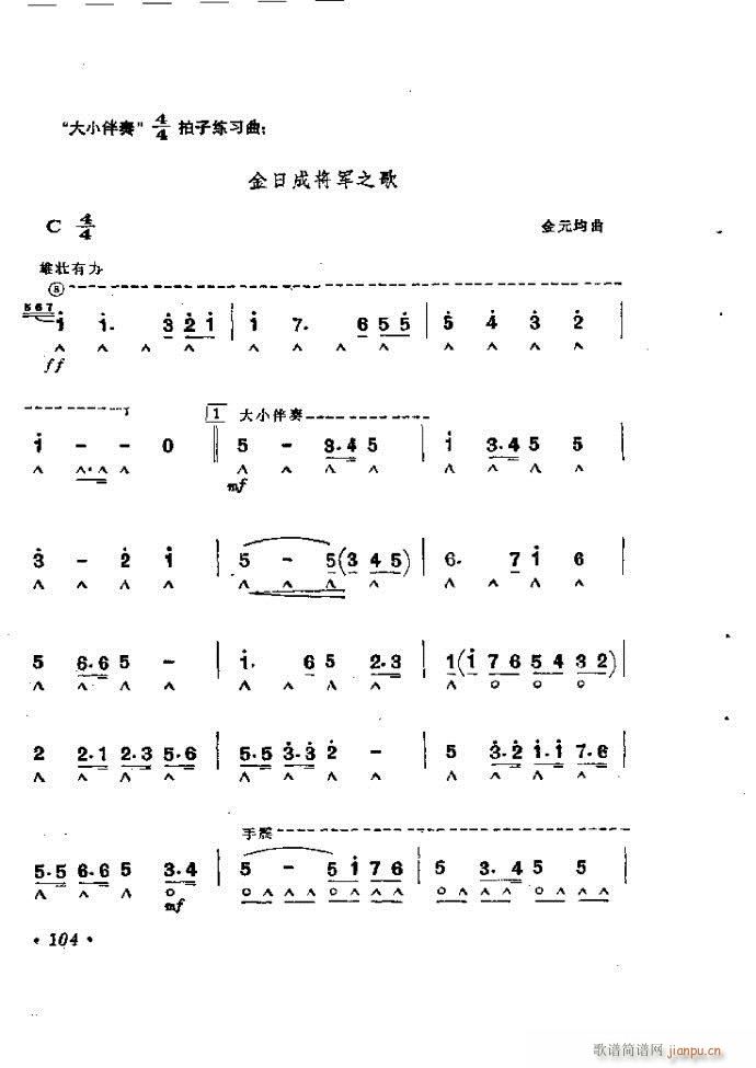 ٴ෨b 61 120(V)44