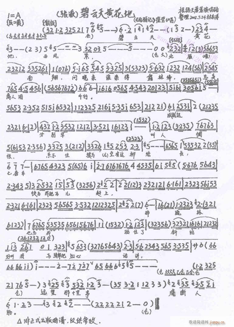 Sر-(V)1