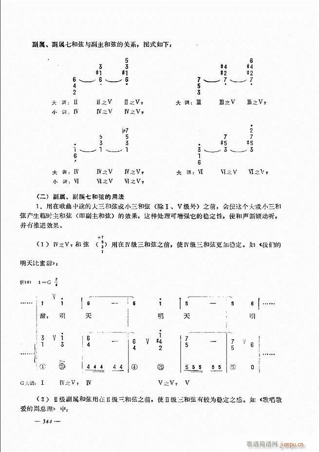 L(fng)ٺ(jin)ӛV̳301 360(L(fng)V)44