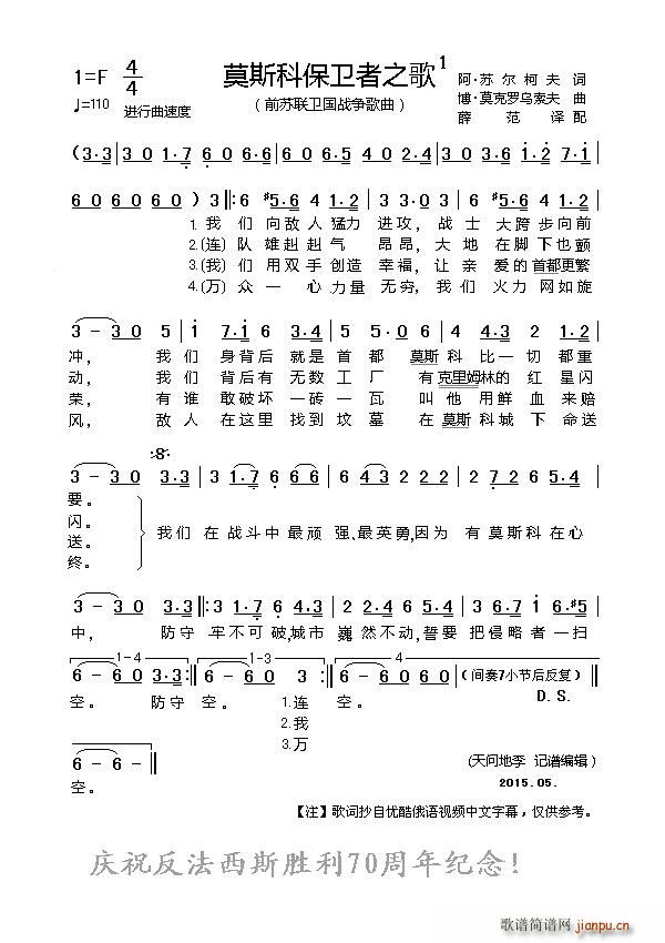 ǰK(lin) Ī˹Ʊl(wi)֮ һ o(j)ӰƬ ȫ¿Ī˹Ƴ }(ʮּ)1