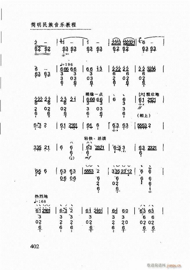 ̳361 432(ʮּ)42