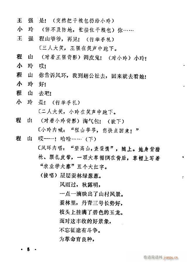 ɽ(ָV)6