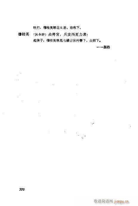 ÷mݳx301-323(V)20