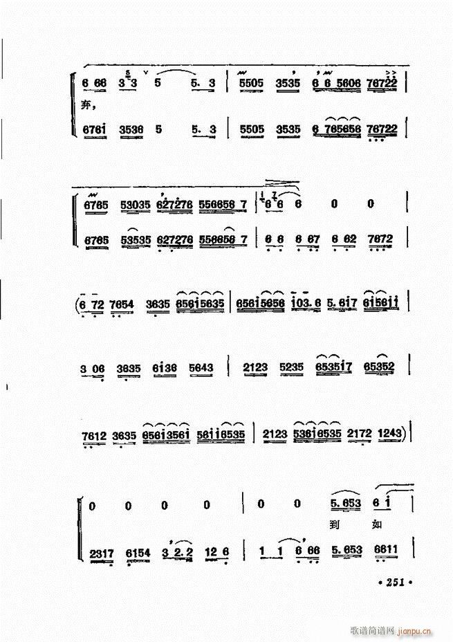  ̳ﳪǻx241 311(V)11