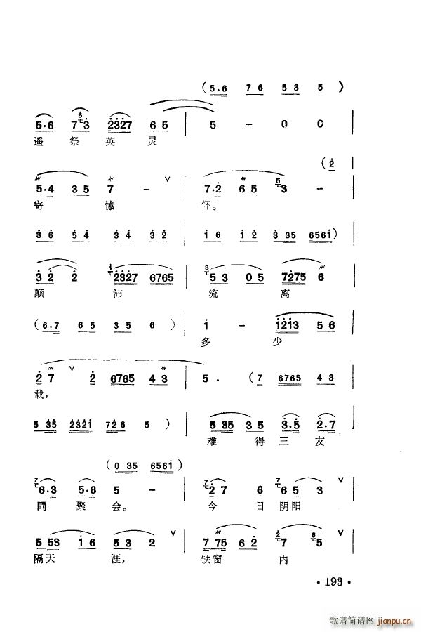 ÷m䳪ǻ 151 205(ʮּ)52