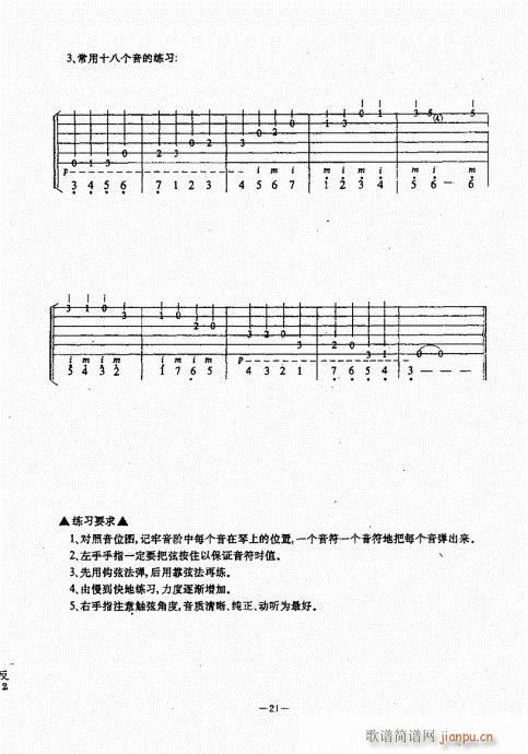 {(jng)̳21-60(V)1