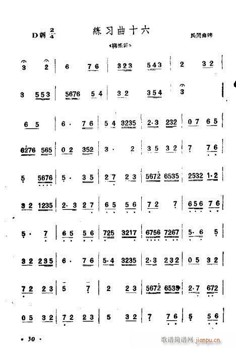 ϵĴ෨21-40(V)10