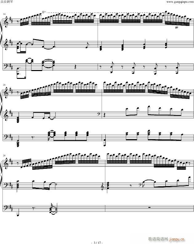 Piano Sonata No. 2 Reminiscences of AIR(V)3