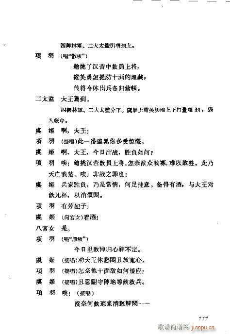 ÷mݳx101-120(V)17