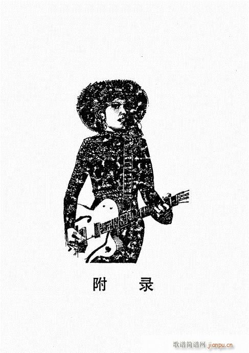 {(jng)̳381-422(V)29