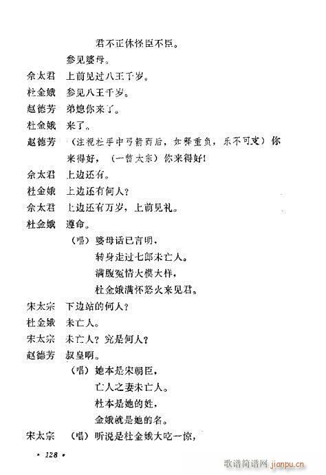 uy(tng)Ŀx121-140(ʮּ)8