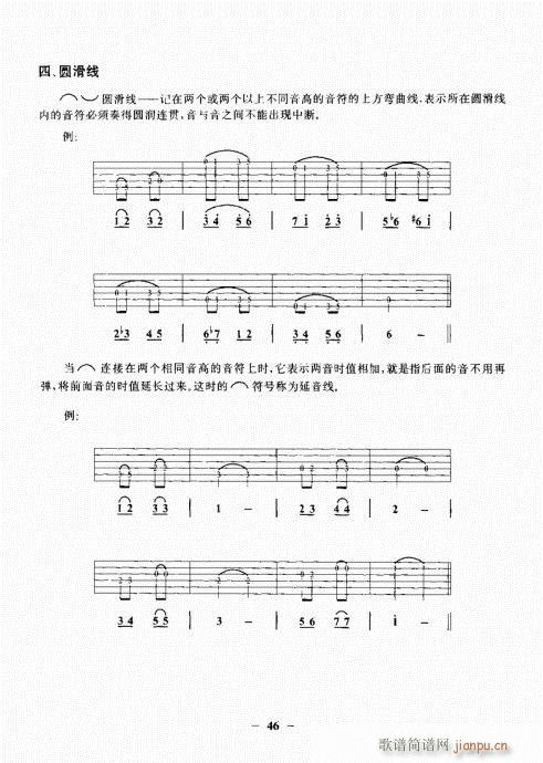 {A(ch)̳41-60(V)6