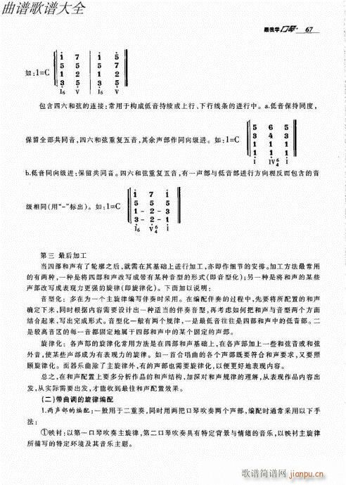 ҌW(xu)61-80(V)7