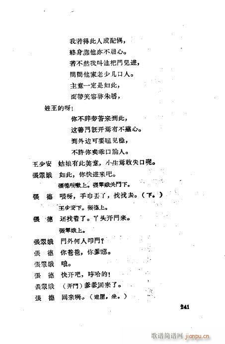 ײux241-280(ʮּ)1