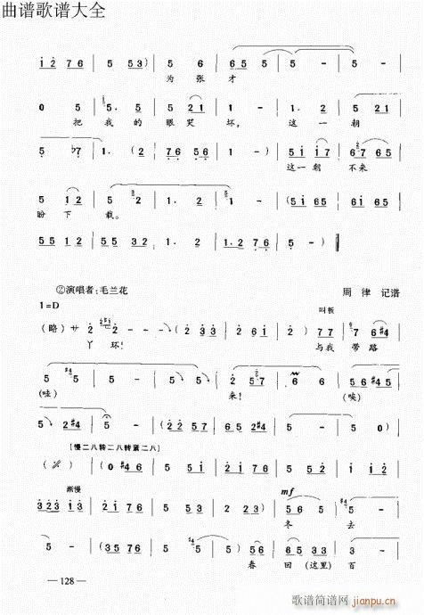 ԥ෨121-140(ԥV)8