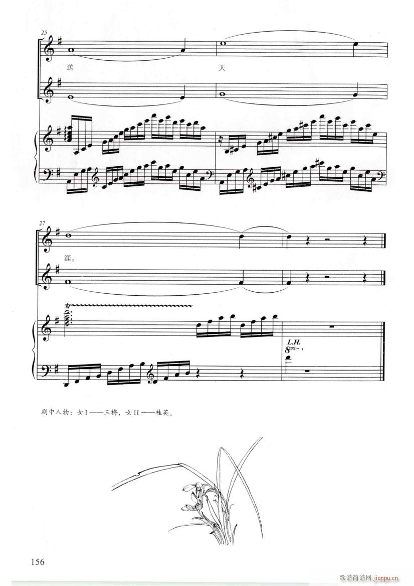 脡 hŮ 䓰V6(V)6