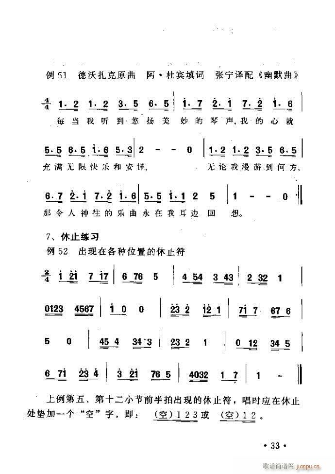 xV質ˇg(sh) ļcĿ1 40(ʮּ)41