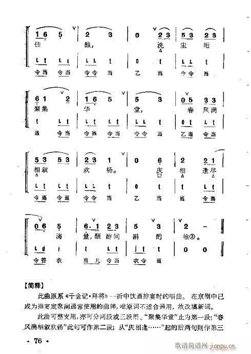 ȺR61-100(V)16