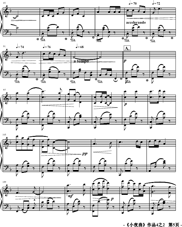 Сҹop4.2(V)5