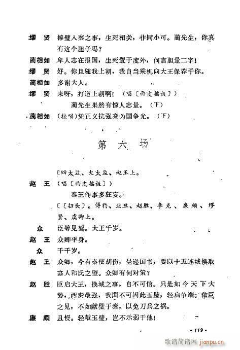 ż無x81-120(V)39