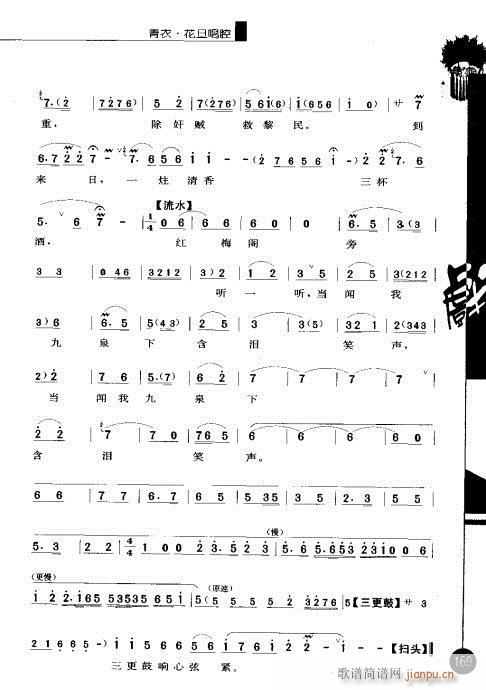 ݋161-180(V)9