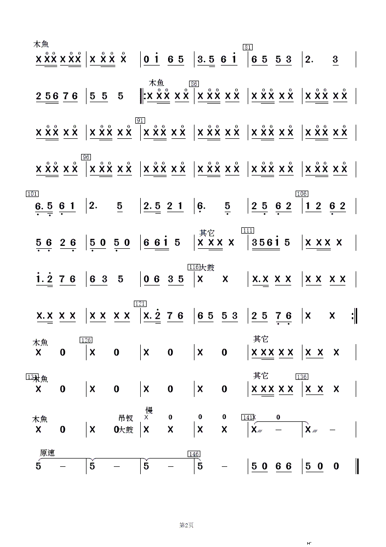 茹[´ 񘷺(V)14