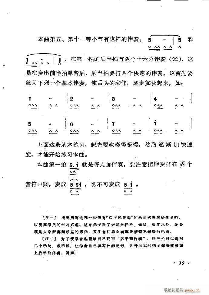 ٴ෨b 1 60(V)43