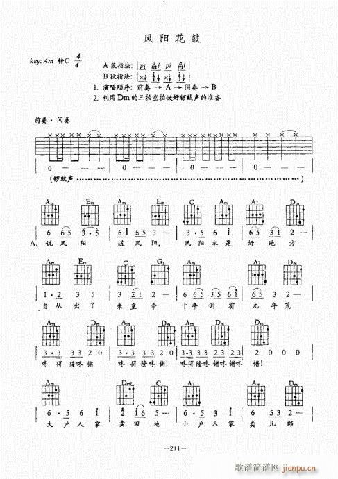 {(jng)̳181-220(V)31