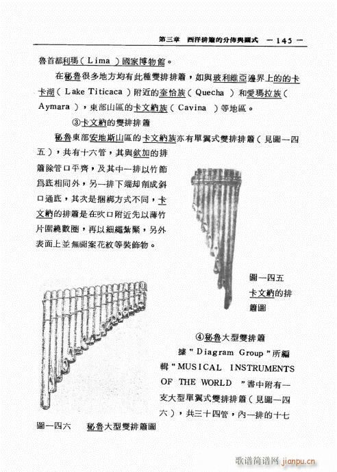 ź֮Mc̽ӑ141-160(ѺV)5