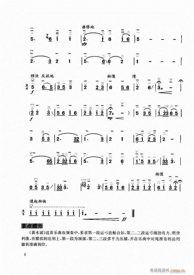̳Ŀ1 60(V)11