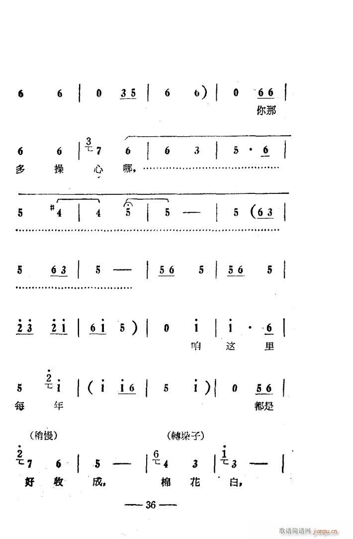 ꖜ ԥǻ Ӱ 000 050(ԥV)39