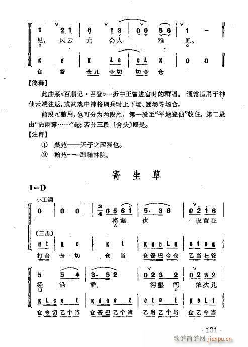 ȺR101-140(V)31