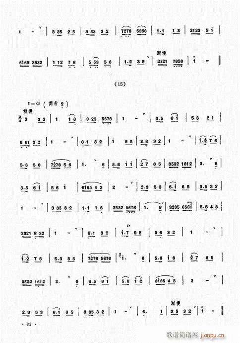 ˇg(sh)21-40(V)12