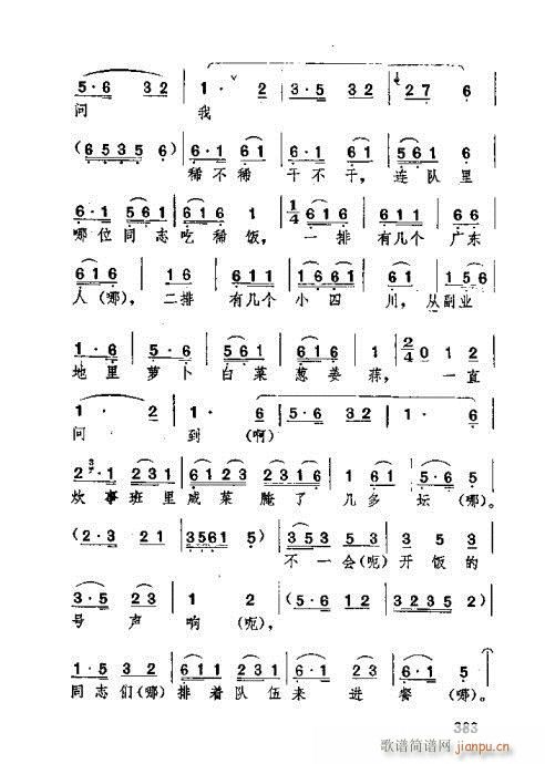 381-420(ʮּ)3