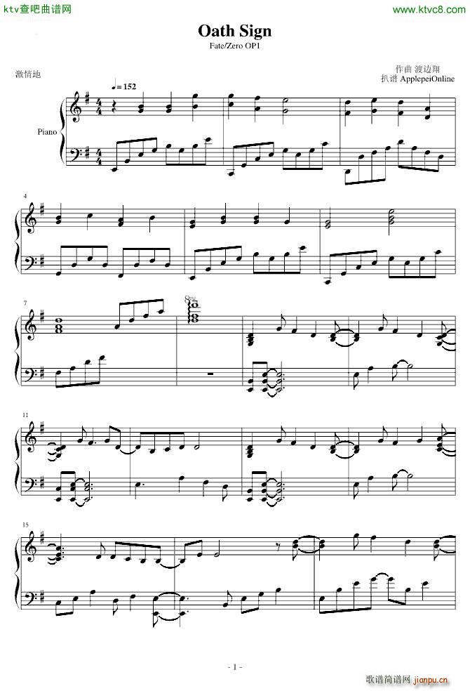 Oath Sign(V)1