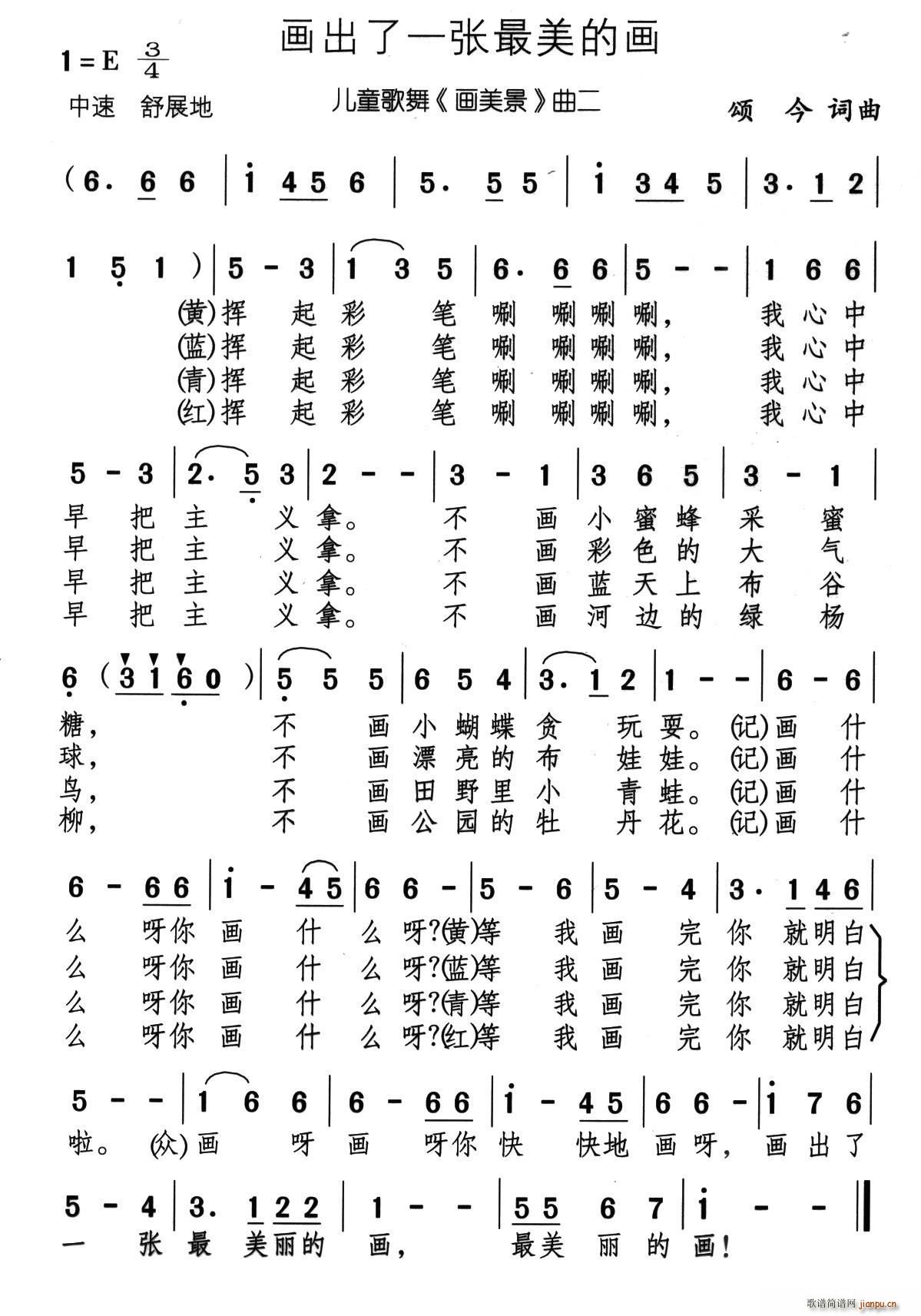 һĮ ͯ  (ʮּ)1